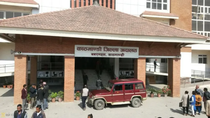काठमाडौं-जिल्ला-अदालत-1