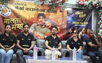 प्रेम कथामा आधारित ‘मालती मंगले’ वैशाख २५ देखि देशभर प्रदर्शनमा