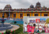 दिव्यदेश प्रतिष्ठा महासम्प्रोक्षण महोत्सवको आय–व्यय सार्वजनिक