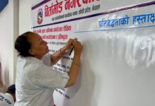 बिर्तामोडमा सिकाई उपलब्धि सुधार अभियानमा प्रतिवद्धता