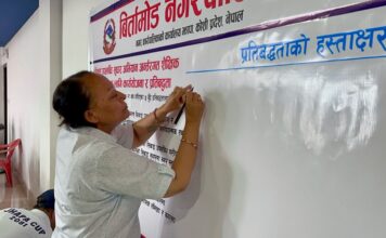 बिर्तामोडमा सिकाई उपलब्धि सुधार अभियानमा प्रतिवद्धता