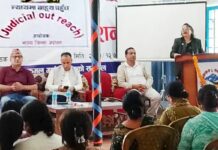 कमल गाउँपालिकामा ‘न्यायमा बाह्य पहुँच’ कार्यक्रम सम्पन्न