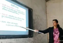 जातीय विभेद तथा छुवाछुत उन्मूलनसम्बन्धी अन्तरक्रिया कार्यक्रम