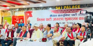 झापामा एमालेको मिसन पार्टी जागरण अभियान शुभारम्भ