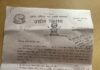काँकडभिट्टामा ‘न्यू होटल हिकोला हेरिटेज’ सञ्चालनमा रोक लगाउन उद्योग विभागको आदेश