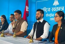 रास्वपामा नौ केन्द्रीय सदस्य मनोनित, प्रवक्तामा जगदीश खरेल