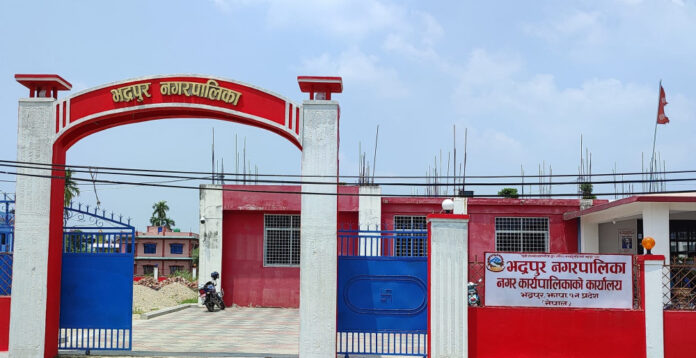 bhadrapur-nagarpalika-karyalaya