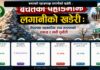 बचतको पहाडमाझ लगानीको खडेरी: सहकारीमा उच्च तरलताको सकस र भावी चुनौती