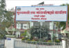 कोशी मन्त्रिपरिषद् बैठक: दुई प्रदेश सचिवको पदस्थापन, भोटेकोशी बाढीपीडितका लागि सात दिनको पारिश्रमिक दिने निर्णय