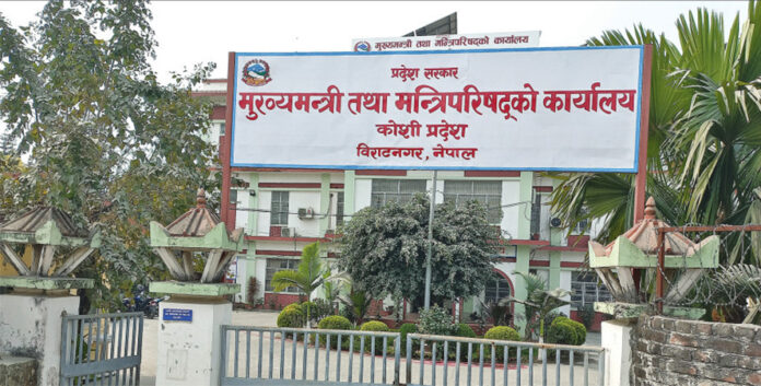 Koshi-Pradesh-chief-ministers-office