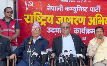 नेकपाको डेढ महिने ‘राष्ट्रिय जागरण अभियान’ शुरु